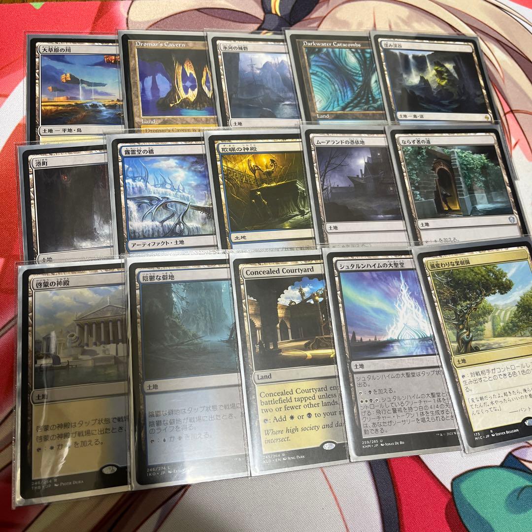 MTG 統率者デッキ マルネウス・カルガー Edh