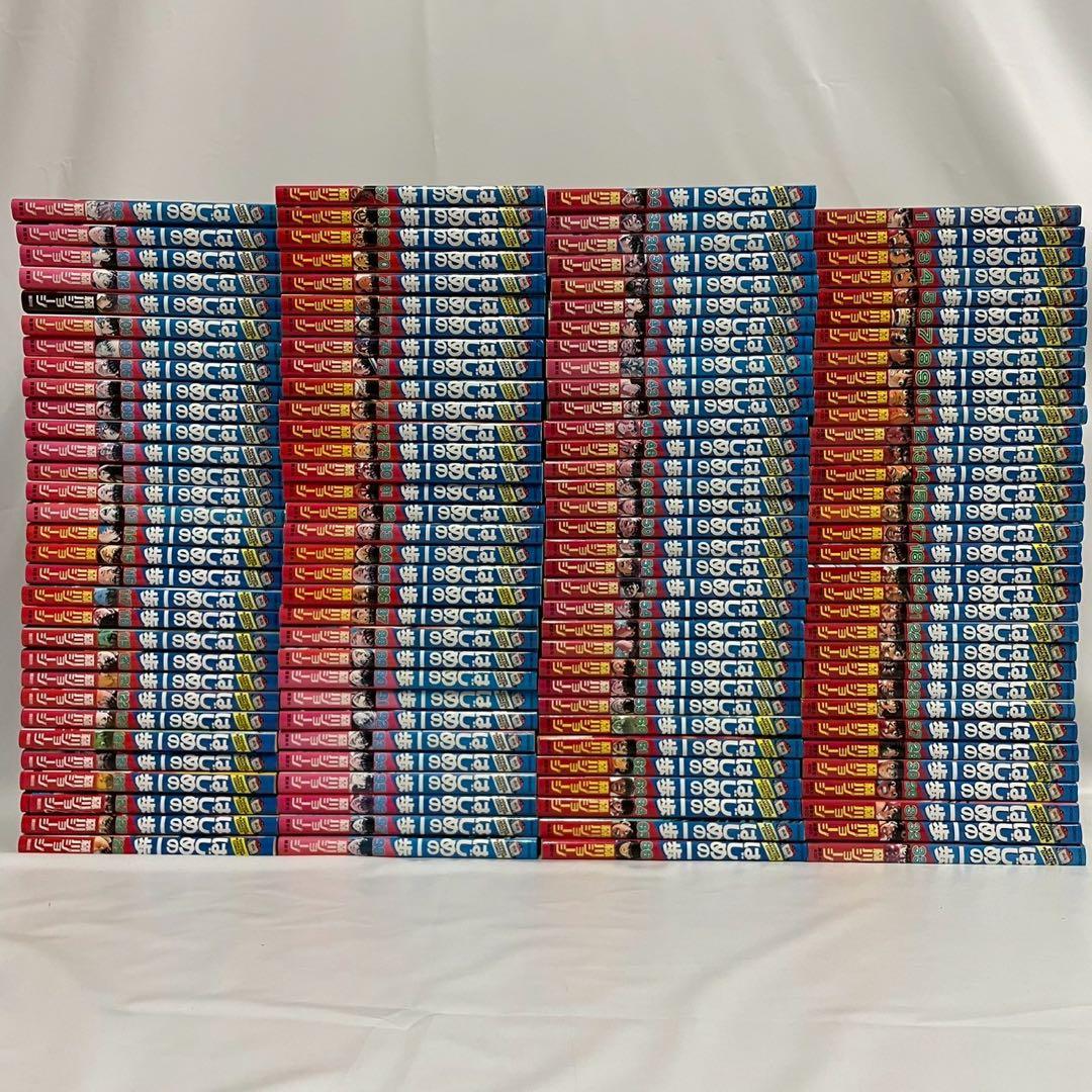 はじめの一歩　1〜129巻　ほぼ初版