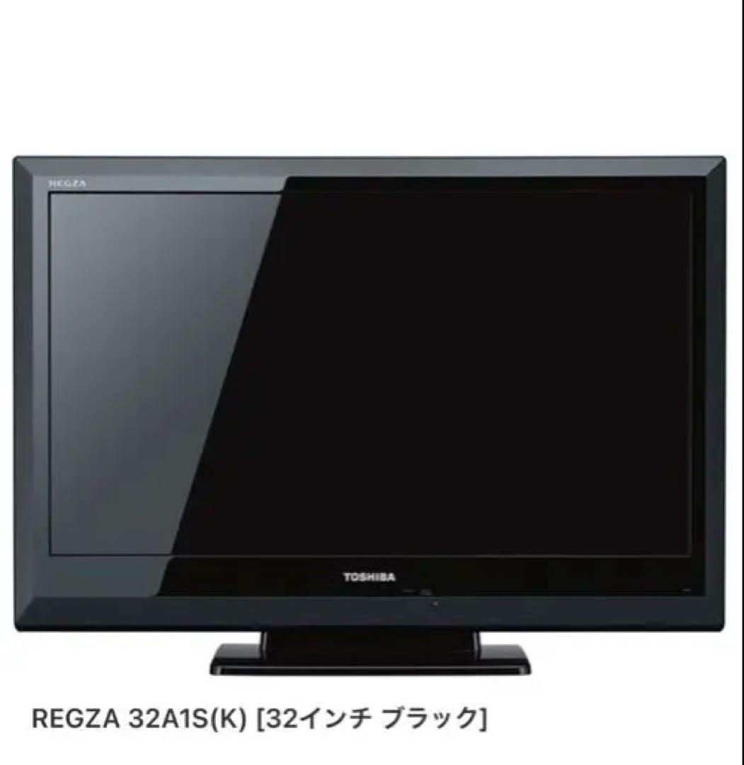 REGZA 32A1S(K) 32インチ ブラック