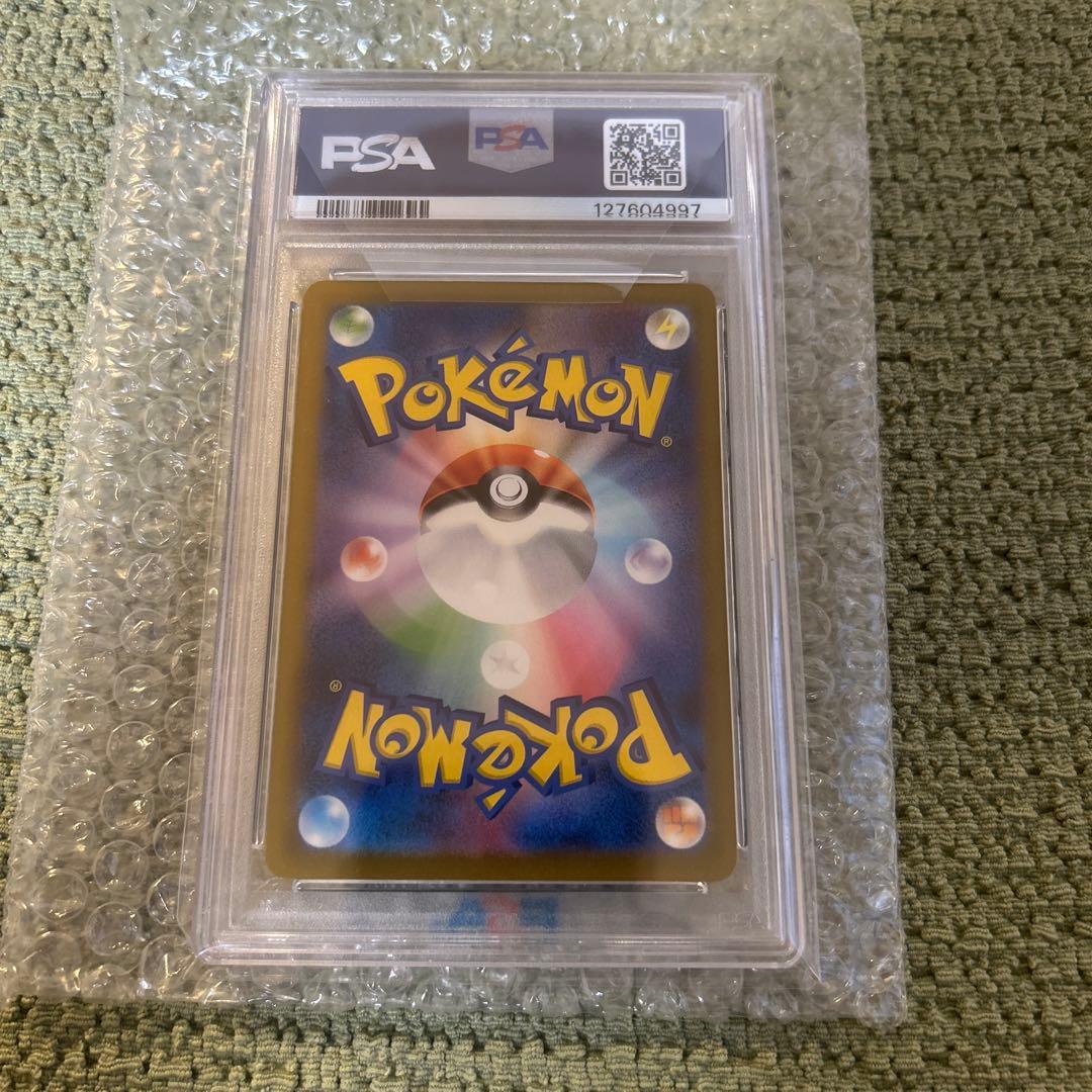 【PSA10】ミュウex SAR SV4a シャイニートレジャー347/190