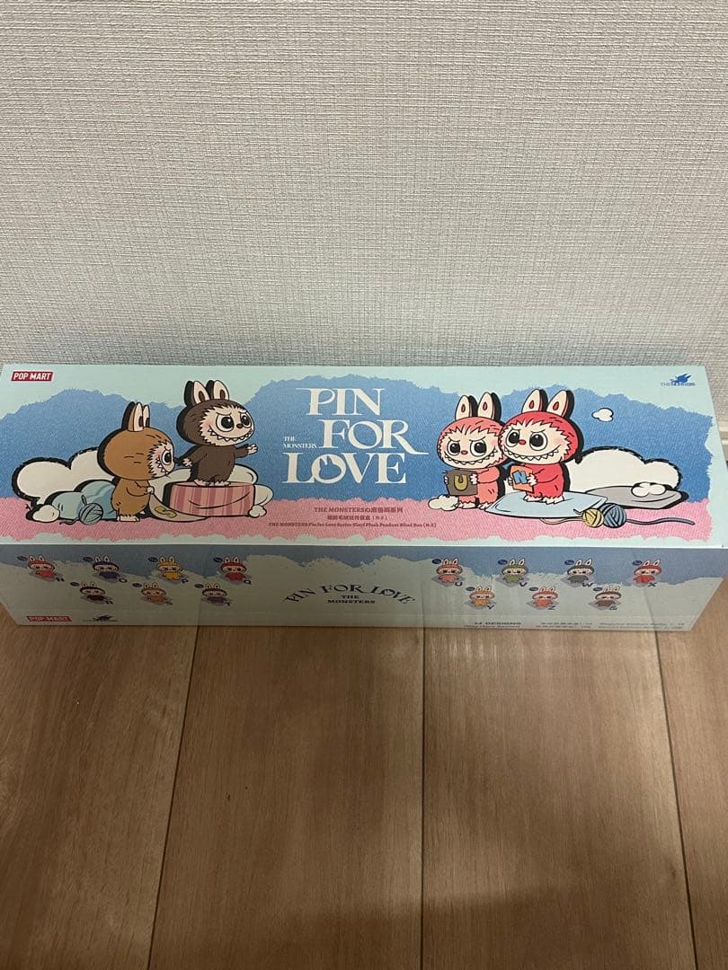 POPMART アルファベットペンダントN～Z