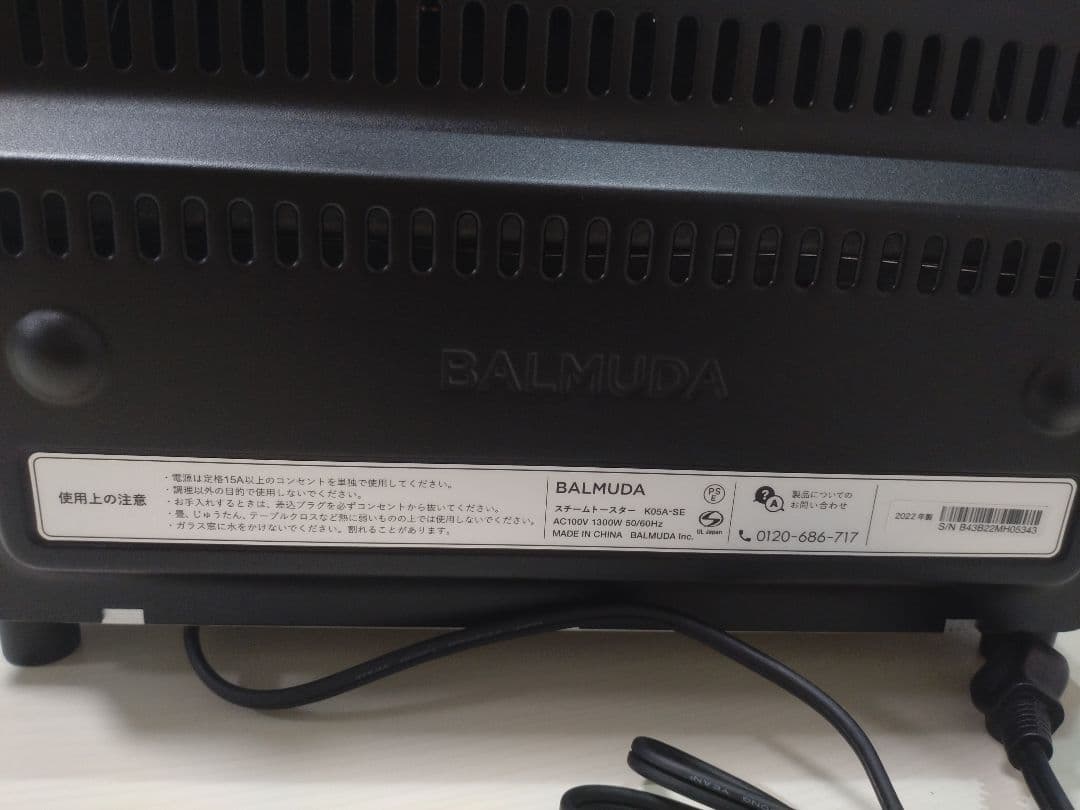 BALMUDA バルミューダ ザ トースター ブラック K05A‐SE プロ