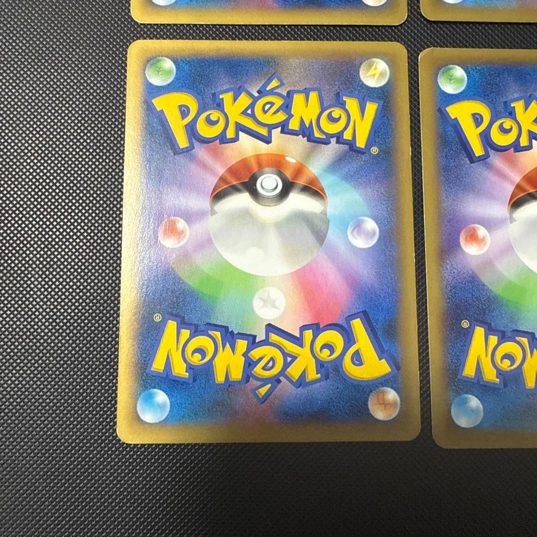 ポケモンカード XY2 ワイルドブレイズ MリザードンEX UR 他