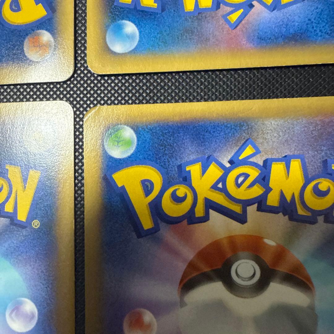 ポケモンカード XY2 ワイルドブレイズ MリザードンEX UR 他