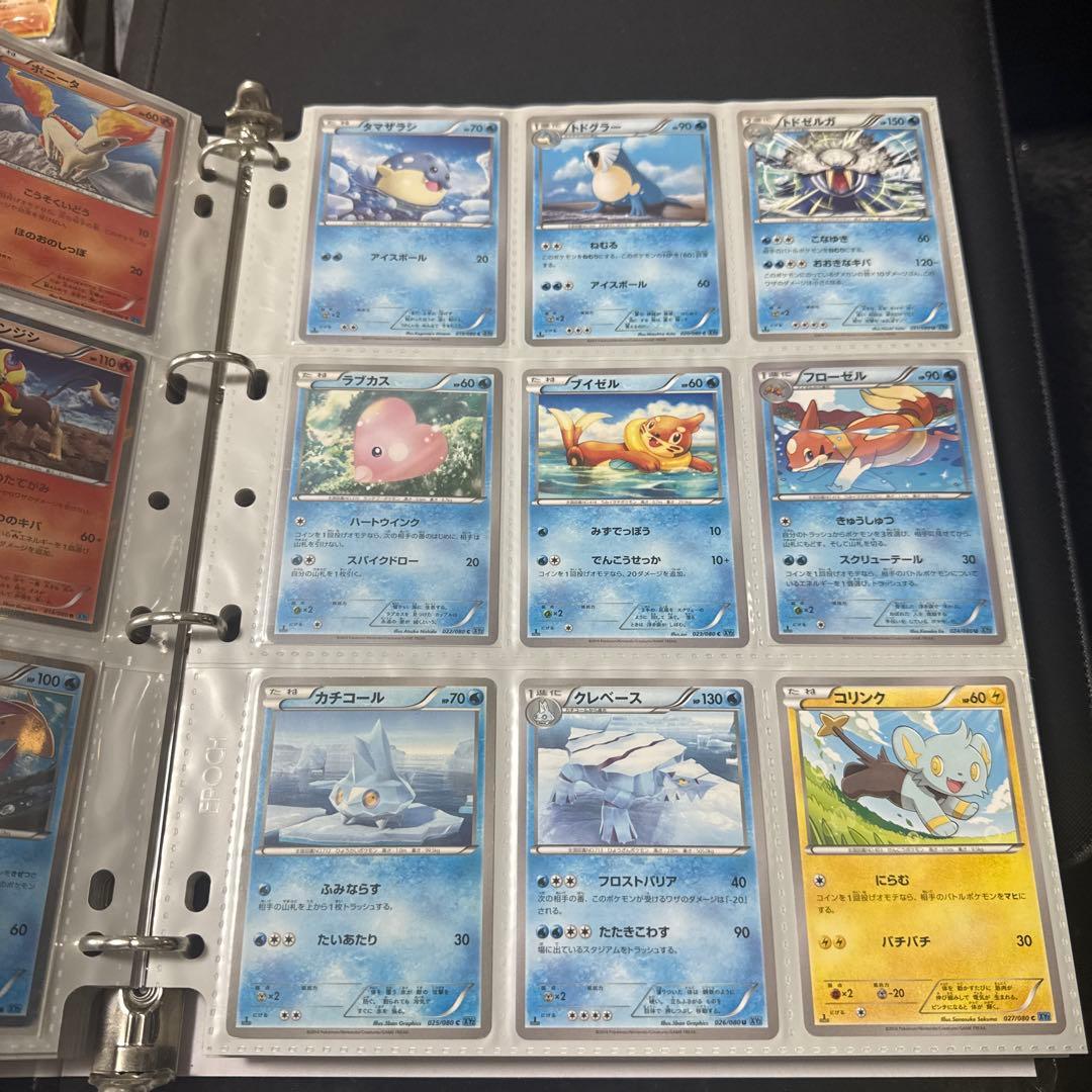 ポケモンカード XY2 ワイルドブレイズ MリザードンEX UR 他