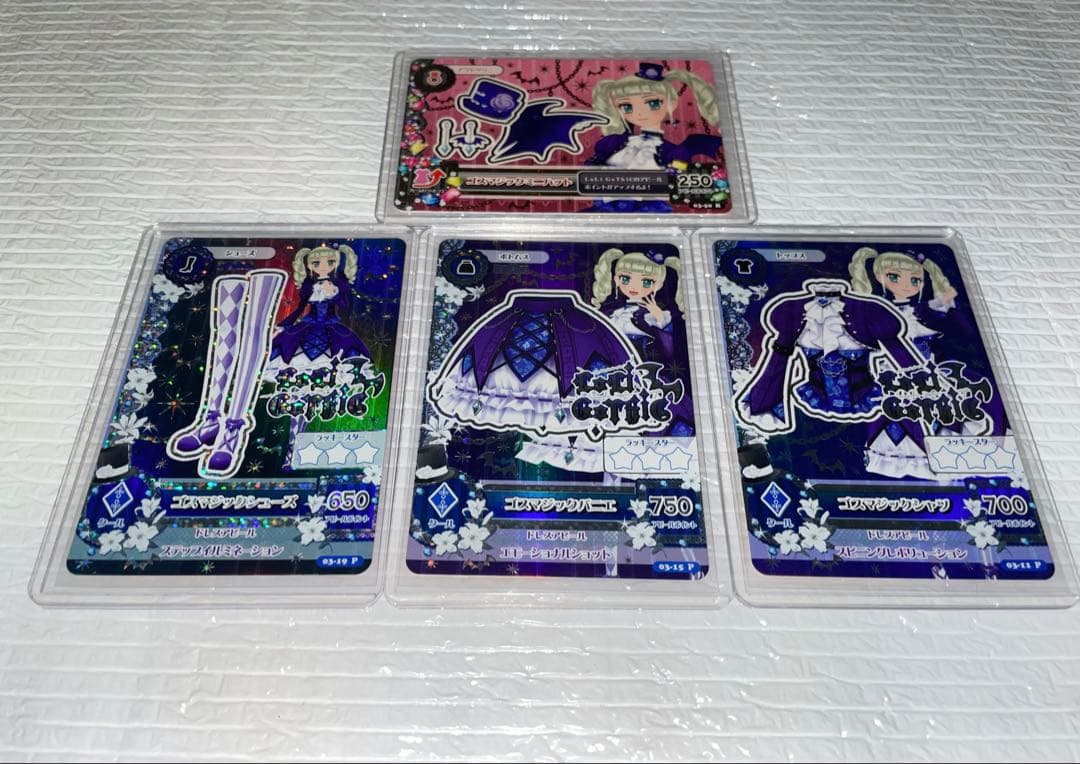 【美品】藤堂ユリカ ゴスマジックコーデ 4枚セット