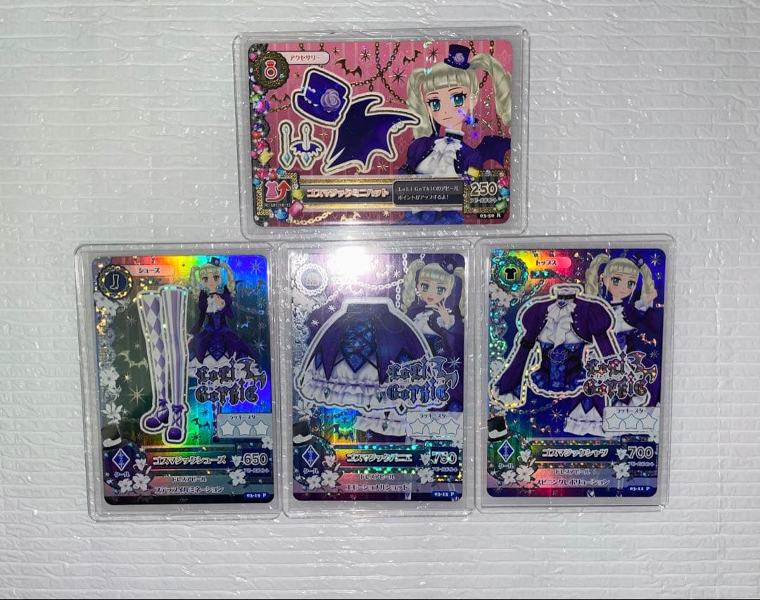 【美品】藤堂ユリカ ゴスマジックコーデ 4枚セット