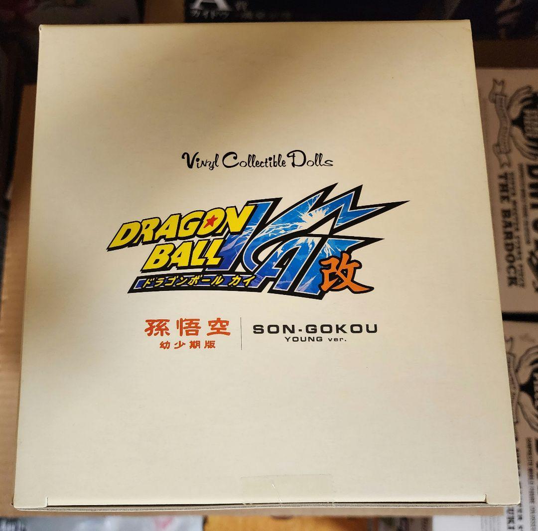 ドラゴンボール 孫悟空 フィギュア　メディコム•トイ