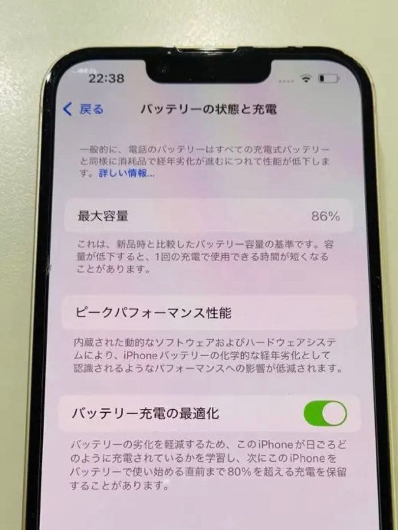 Apple iPhone13 ホワイト 128GB 本体 白