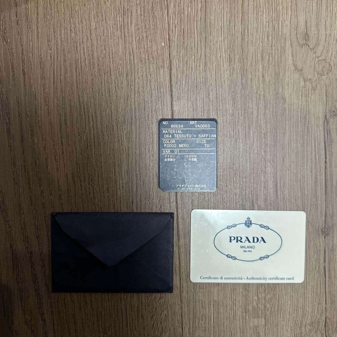 PRADA ブラック トートバッグ