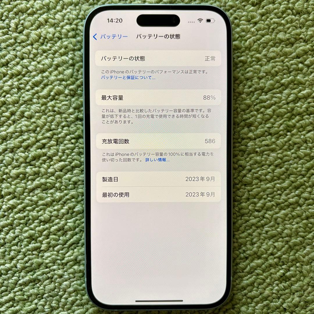 iPhone15 本体　256GB ブルー