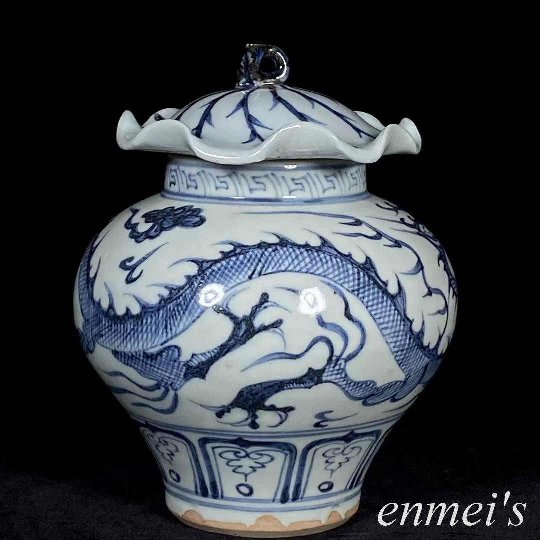 中国古美術・元款青花龍紋荷葉罐・青花磁・純手描き・陶芸・花瓶・文房具・置物・書道