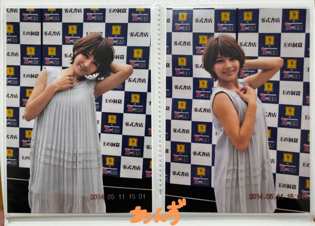 Rio 柚木ティナ 直筆サイン入りチェキ＆写真セット