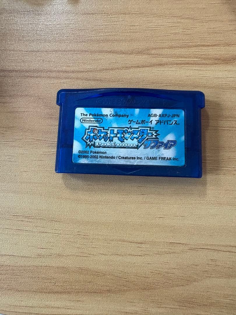 お隣の天使様にいつの間にかダメ人間にされていた件1.2