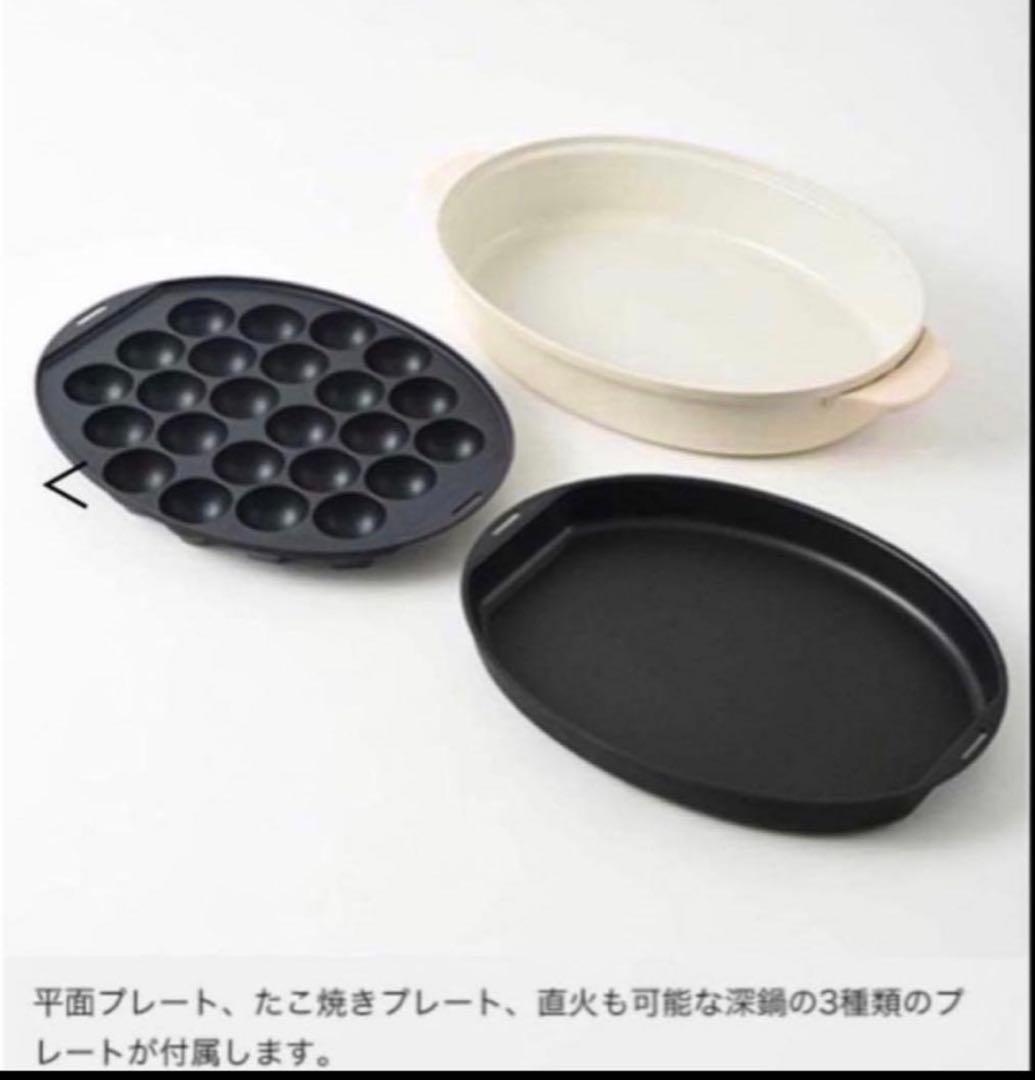 BRUNO オーバルホットプレート　ブラック