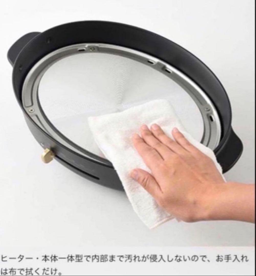 BRUNO オーバルホットプレート　ブラック