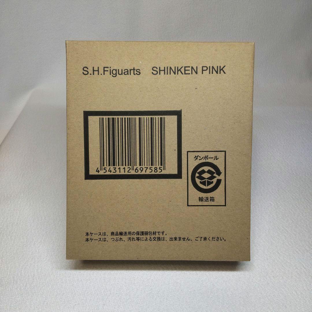 〈新品未開封〉S.H.Figuarts シンケンピンク ～シンケンジャー