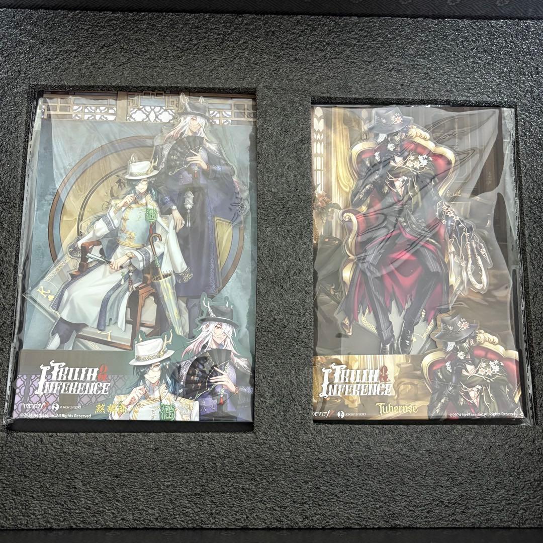 第五人格 6周年 オフラインパック 白黒無常 特別版