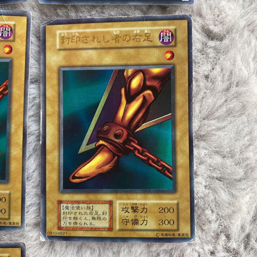 遊戯王 封印されしエクゾディア　ウルトラレア　初期セット＋α