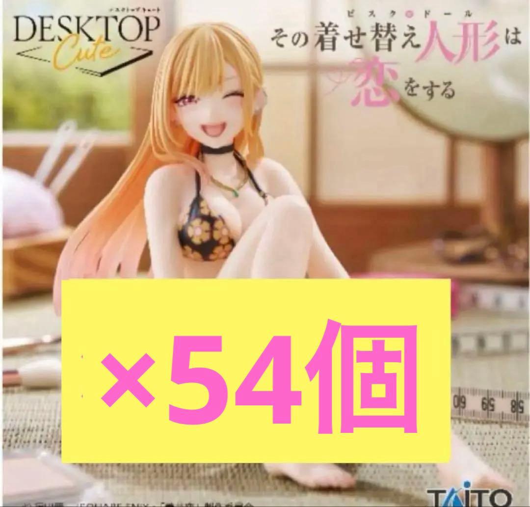 その着せ替え人形は恋をする Desktop Cute 喜多川海夢 採寸水着