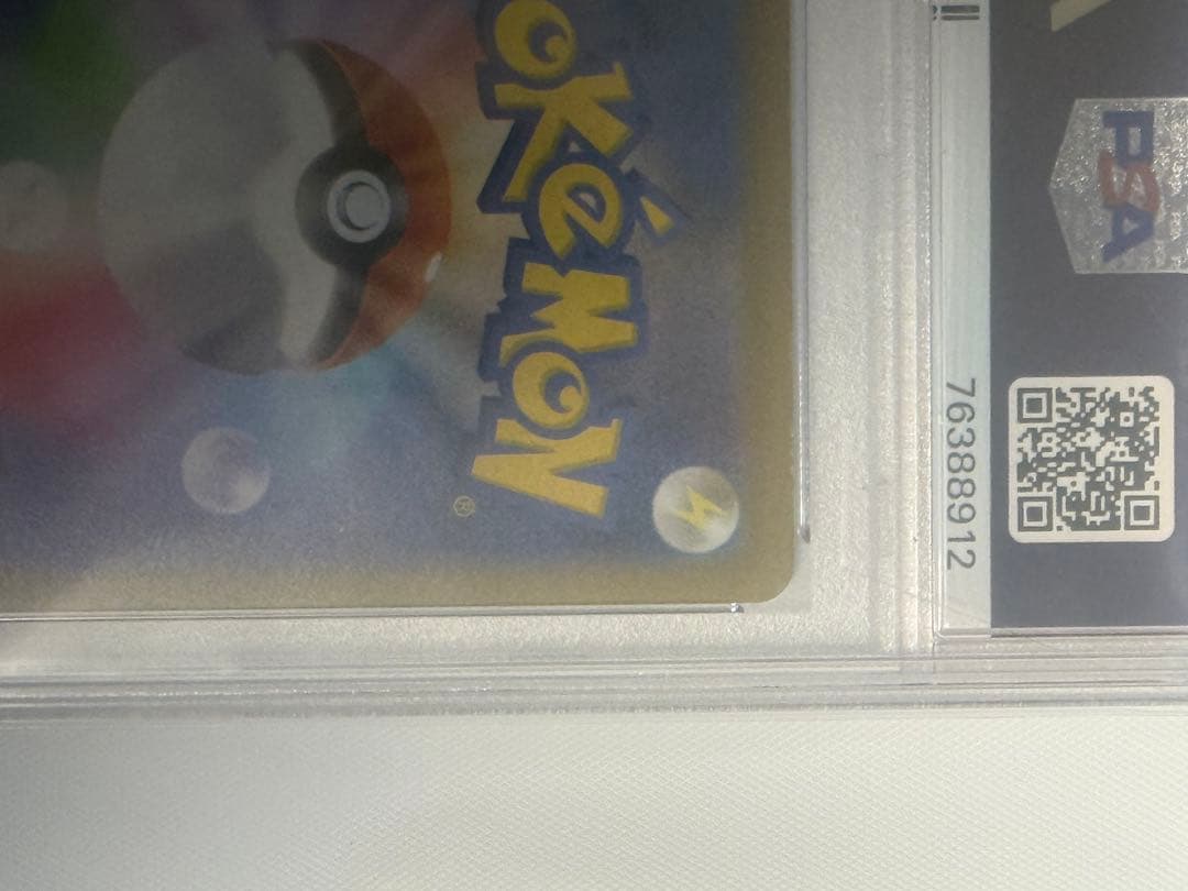 ミモザ SAR PSA10 バイオレットex 105/078