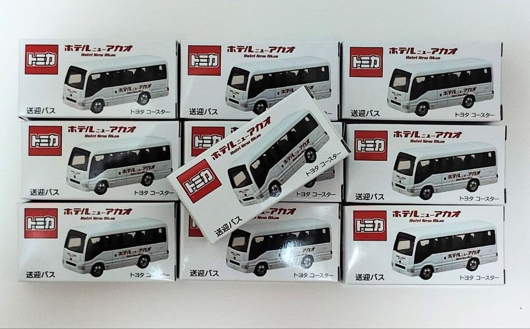 トミカ　ホテルニューアカオ　送迎バス　トヨタ　コースター　10台セット