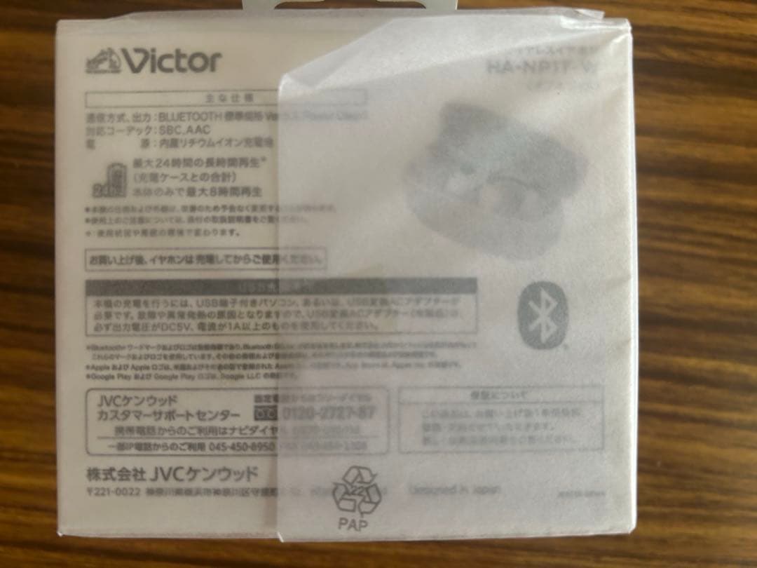 Victor HA-NP1T-Wワイヤレスイヤホン