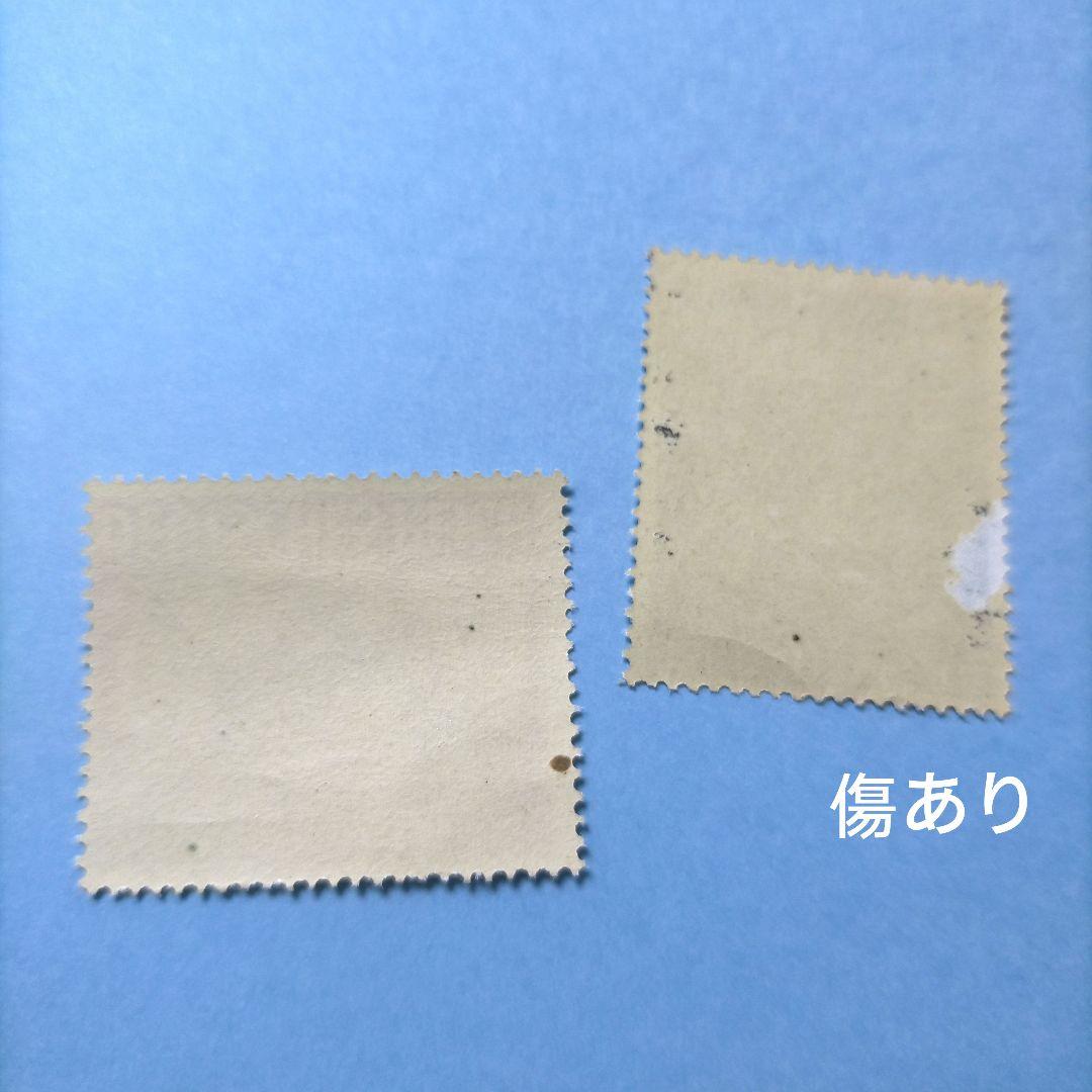 2857 外国切手 ドイツ 古切手 1940年代 2種 未使用