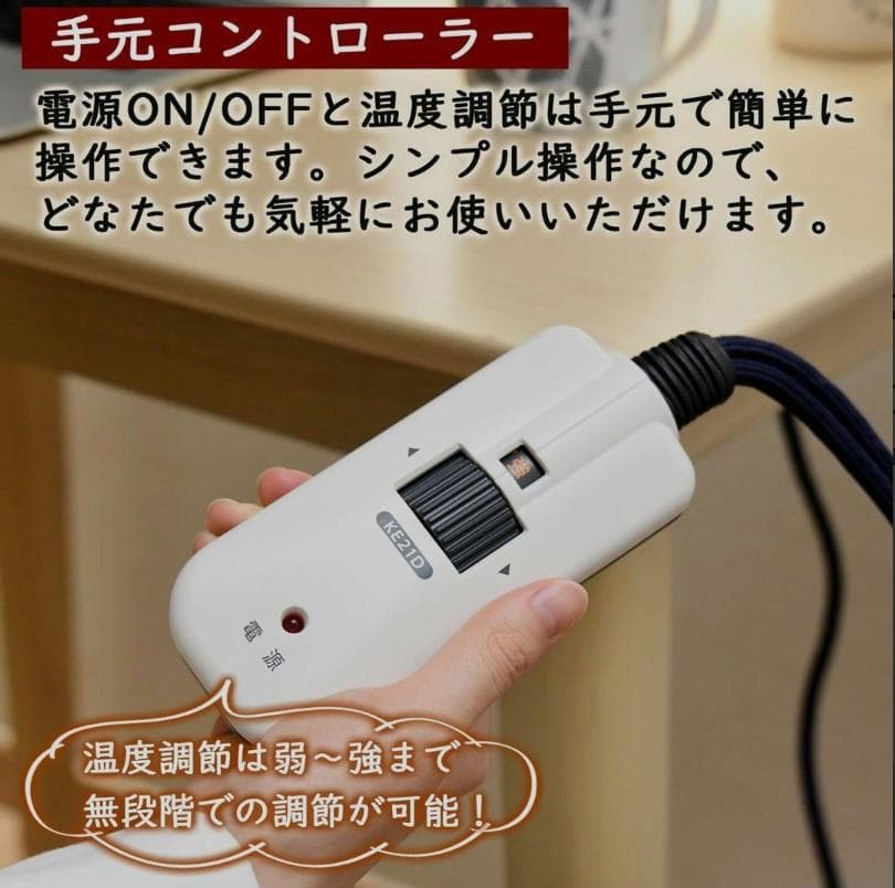 【新品未使用】山善 デスク こたつ GDK-H8050(ON)　幅80×奥行50