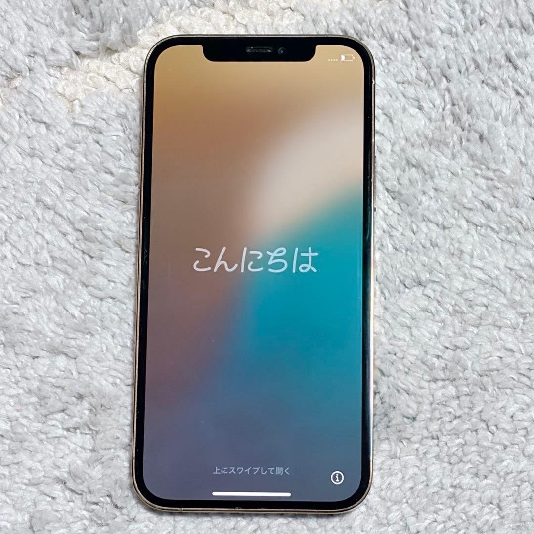 Apple iPhone 12 Pro ゴールド 256GB 本体