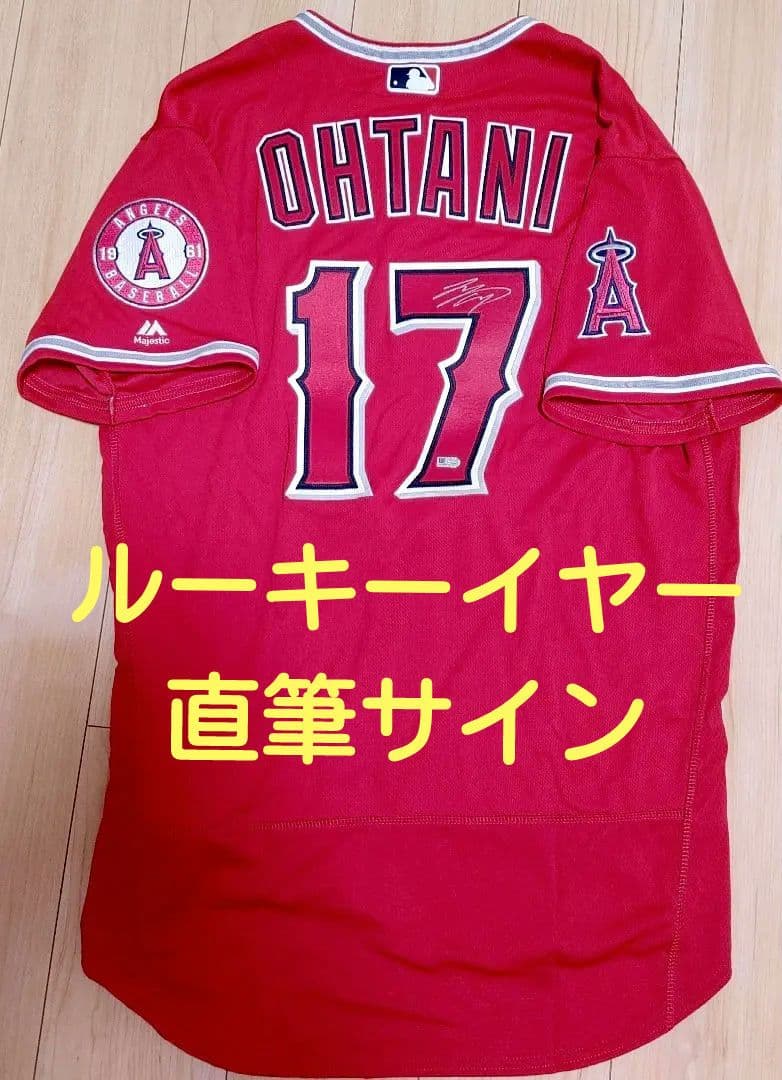 2018 大谷翔平 直筆サイン入りユニフォーム オーセンティック 額装