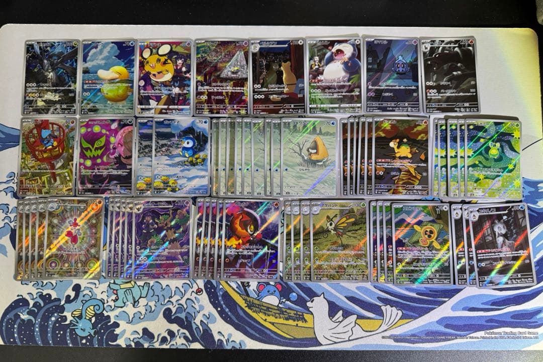 ポケモンカード　AR CHR 156 枚