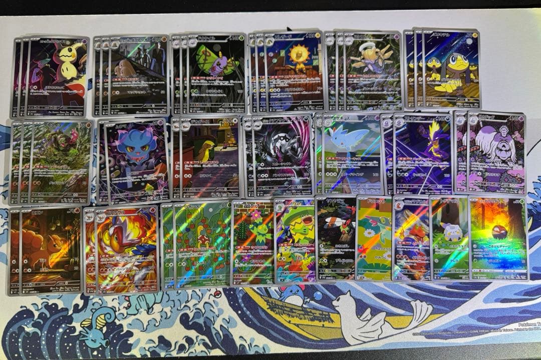 ポケモンカード　AR CHR 156 枚