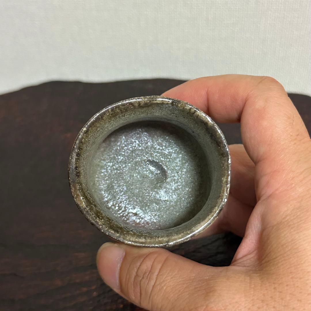 松村遷 本沼手黄瀬戸窯変ぐい呑