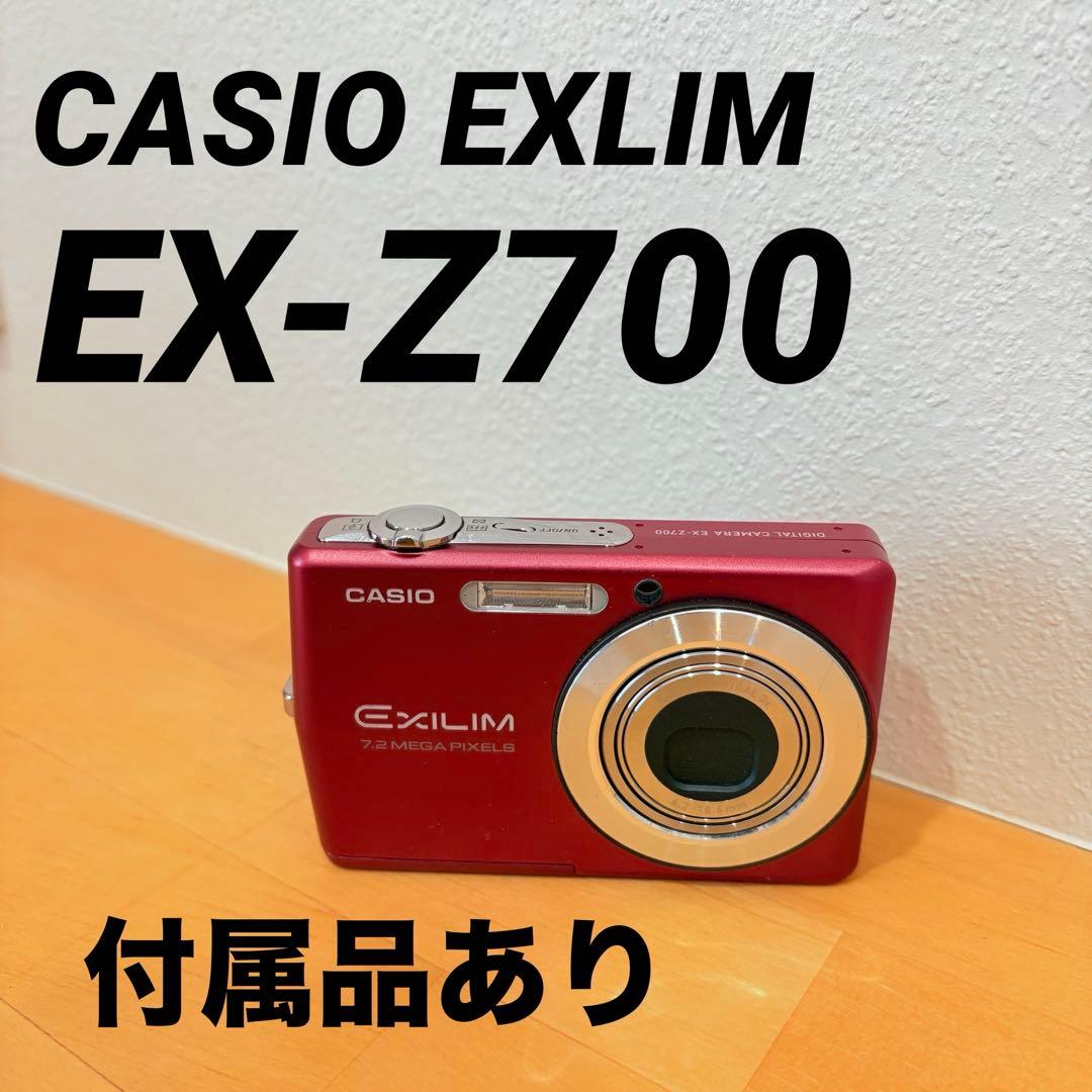 CASIO EXLIM EX-Z700 カシオ　コンデジ　レッド