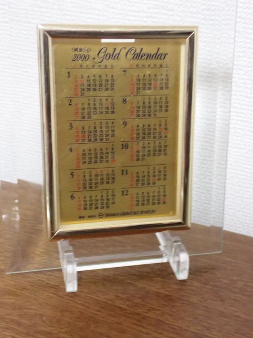 【 GINZA TANAKA 】田中貴金属5g 純金カレンダー2000年