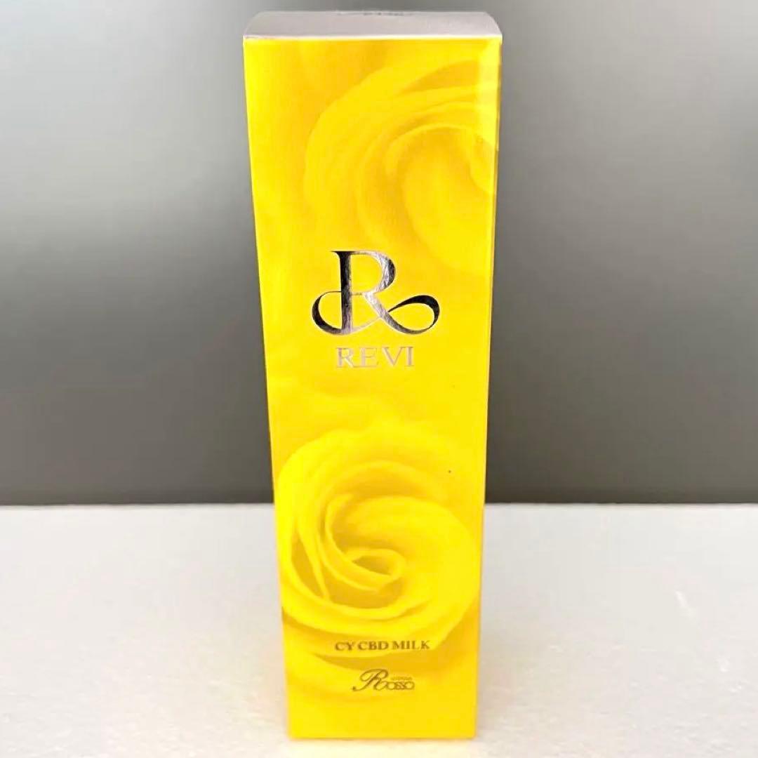 新品未開封REVI CY CBD MILK ルヴィ CBDミルク （乳液）正規品