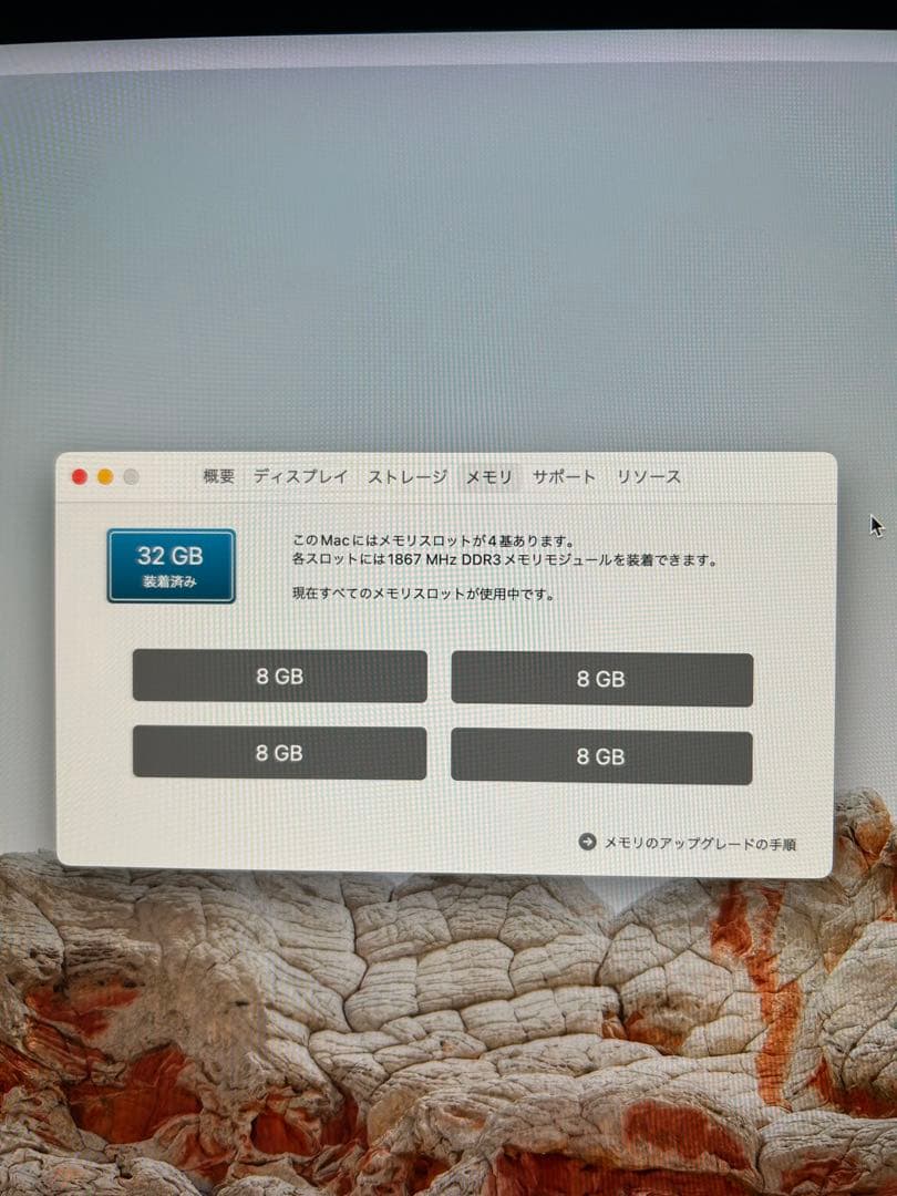 Apple iMac 27インチ Retina 5K (2015) ハイスペック