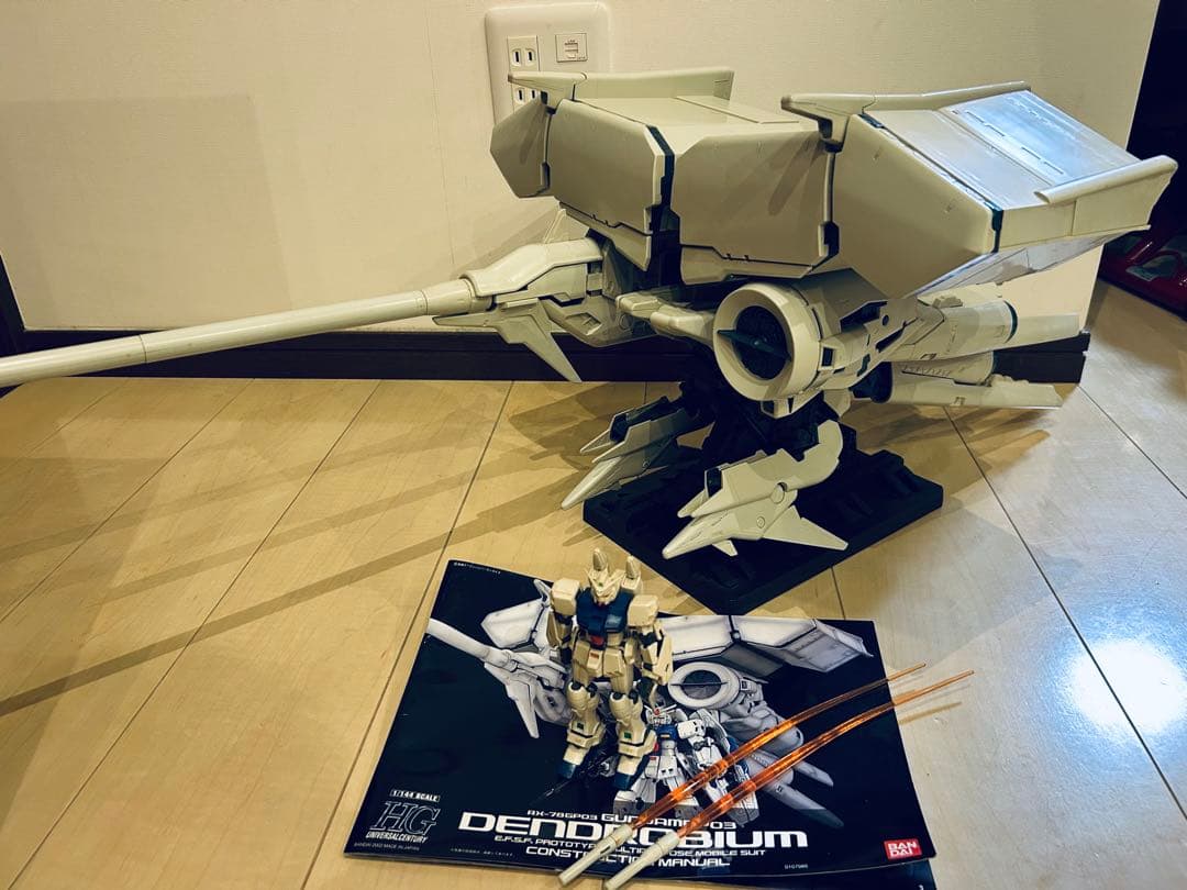 HGUC 1/144 ガンダムGP03 デンドロビウム 完成品　素組　説明書あり
