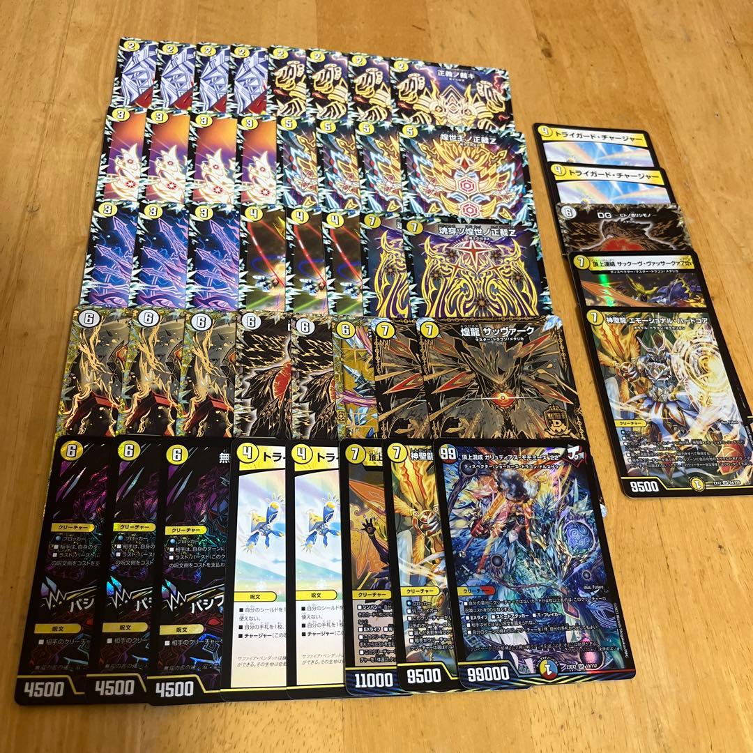 サバキZ デッキ 高レート 本格構築 ガチ構築 調整パーツ付き