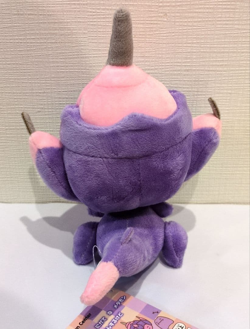 ポケモン　へんしん！メタモン　ベベノム　ヤブクロン　ぬいぐるみ　まとめ売り