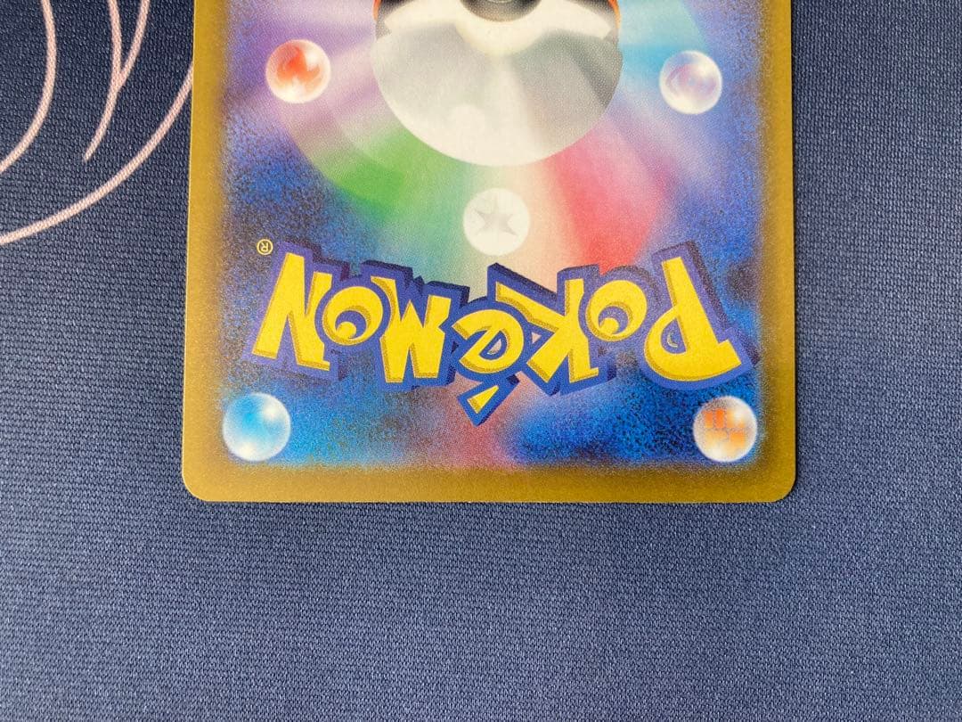 『美品センタリング◎』ロケット団のミュウツーex sar