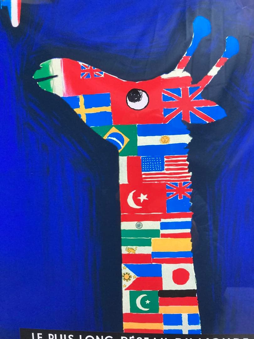 【真作】レイモン・サヴィニャック「エール・ブライス」シルクスクリーン 版画 絵画