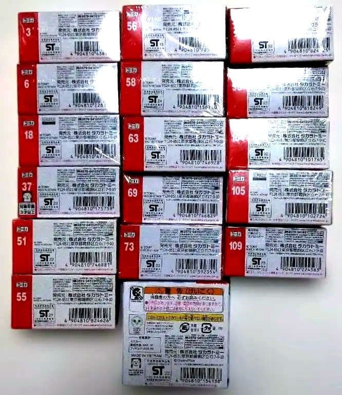 トミカ ミニカーセット 17個