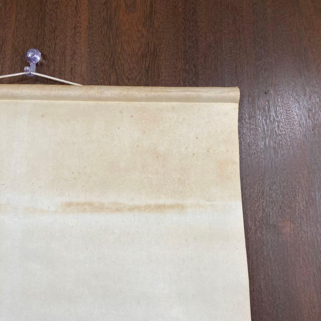 掛け軸 掛軸 水墨画 日本画 山水画 骨董品 古美術 古道具 アンティーク