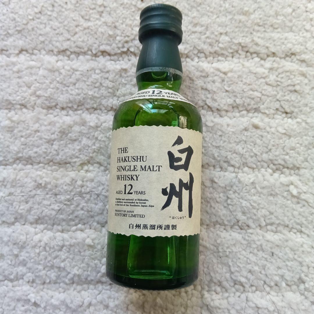 白州 シングルモルトウイスキー 700ml 100周年記念