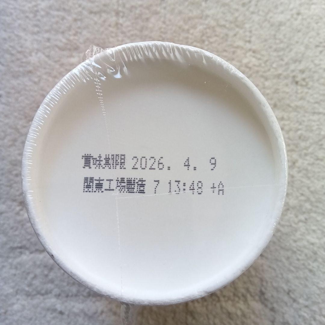 白州 シングルモルトウイスキー 700ml 100周年記念