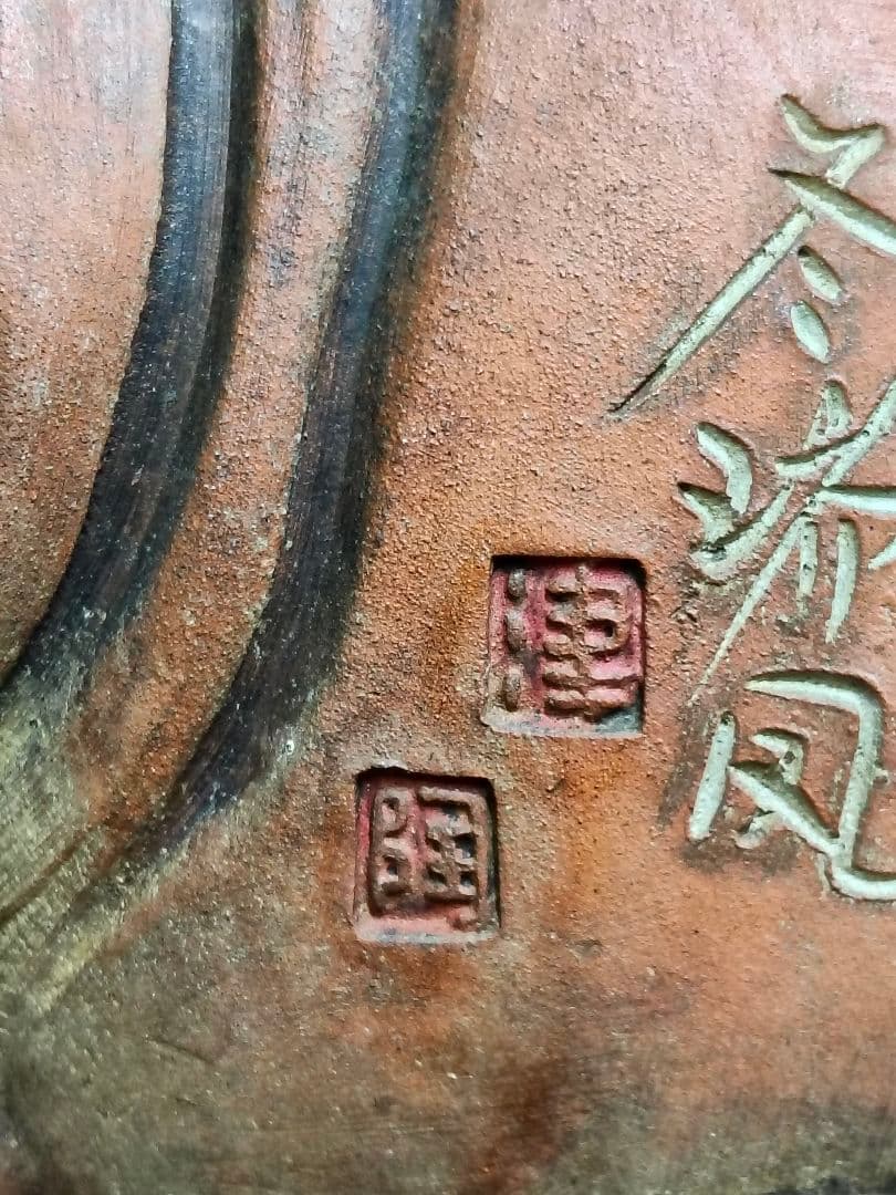 ​【骨董/美術品】陶芸 壺 花器「己巳年 冬巌作」在銘 落款あり