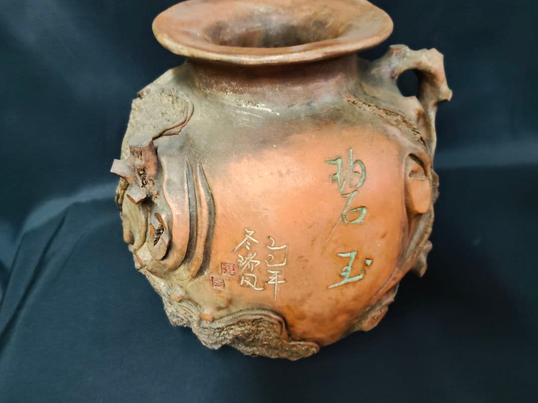 ​【骨董/美術品】陶芸 壺 花器「己巳年 冬巌作」在銘 落款あり