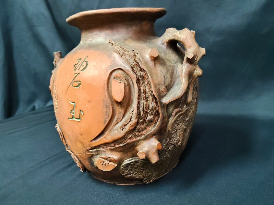 ​【骨董/美術品】陶芸 壺 花器「己巳年 冬巌作」在銘 落款あり